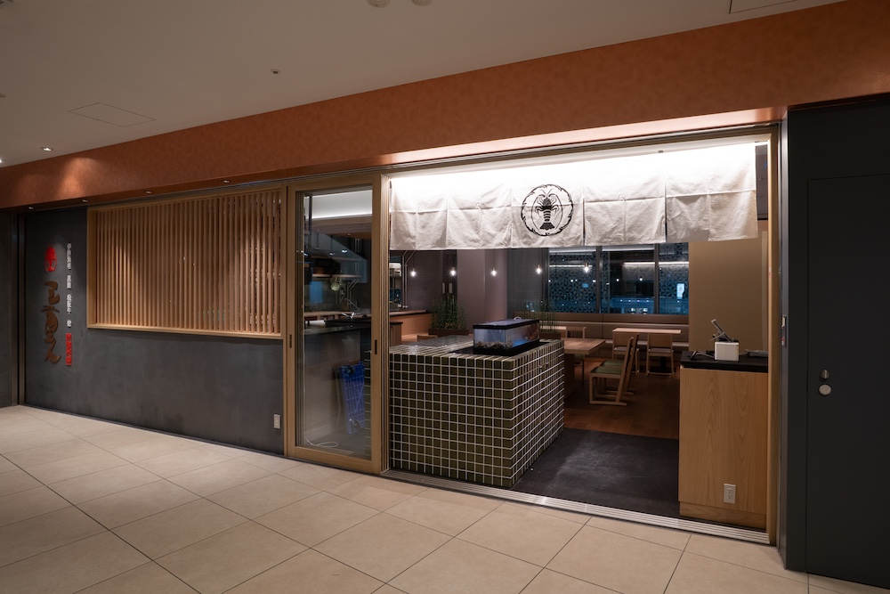 三重人　大名古屋ビルヂング店