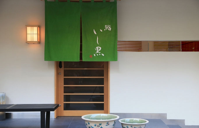 鮨