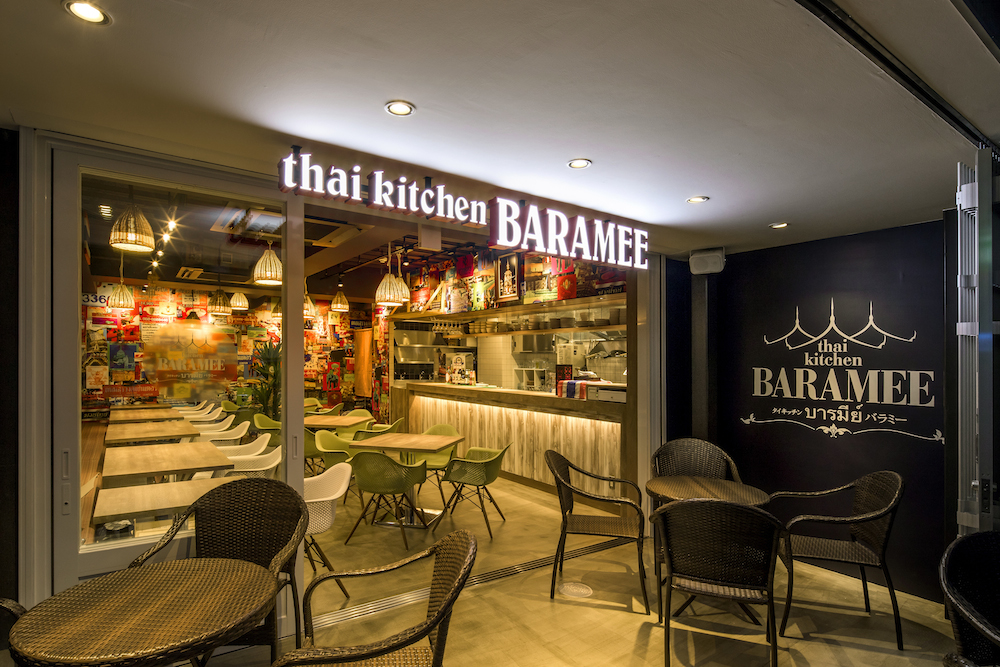 thai kitchen BARAMEE