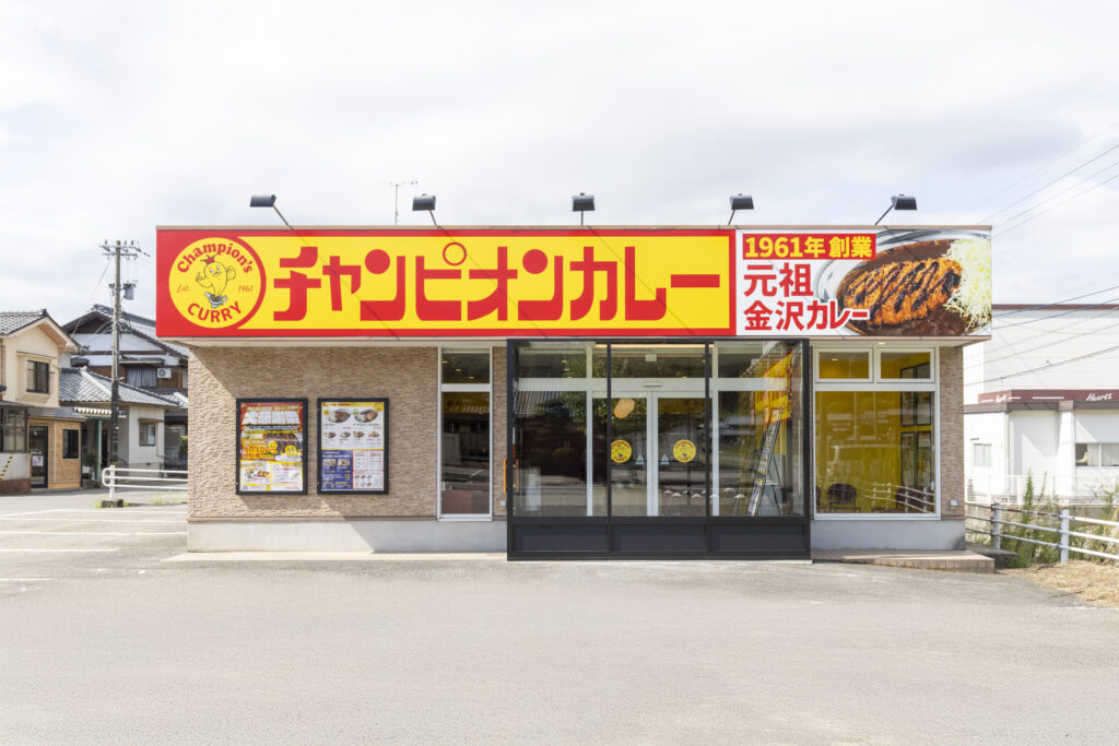 チャンピオンカレー鯖江店